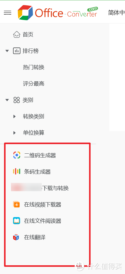 网站推荐 篇十七:低调使用!推荐5个鲜为人知的黑科技网站,功能强大,非常实用_软件应用_好用的网站资源分享