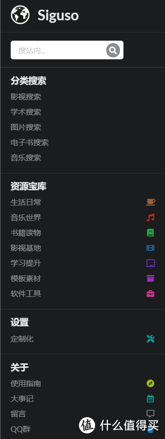 网站推荐 篇十七:低调使用!推荐5个鲜为人知的黑科技网站,功能强大,非常实用_软件应用_好用的网站资源分享