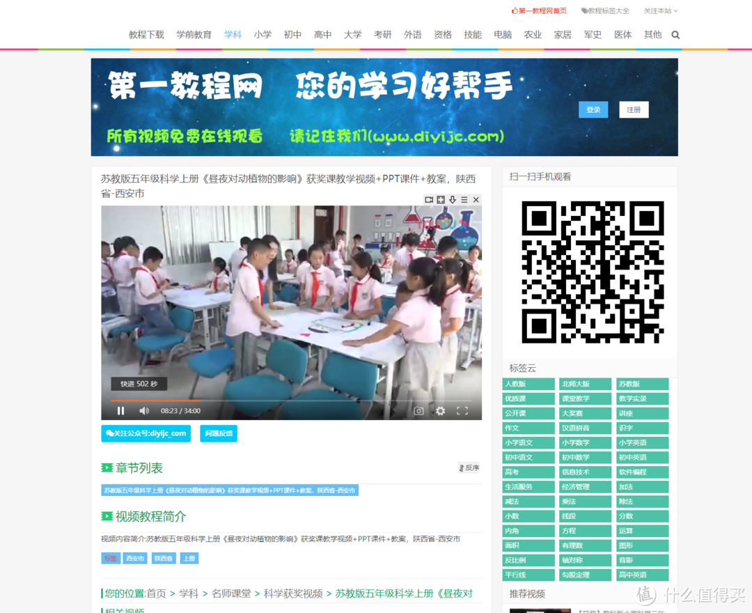 资源网站推荐 篇九:这15个免费网站,帮你找到你想要的所有资源,_软件应用_好用的网站资源分享