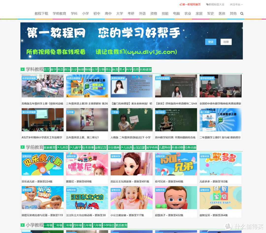 资源网站推荐 篇九:这15个免费网站,帮你找到你想要的所有资源,_软件应用_好用的网站资源分享