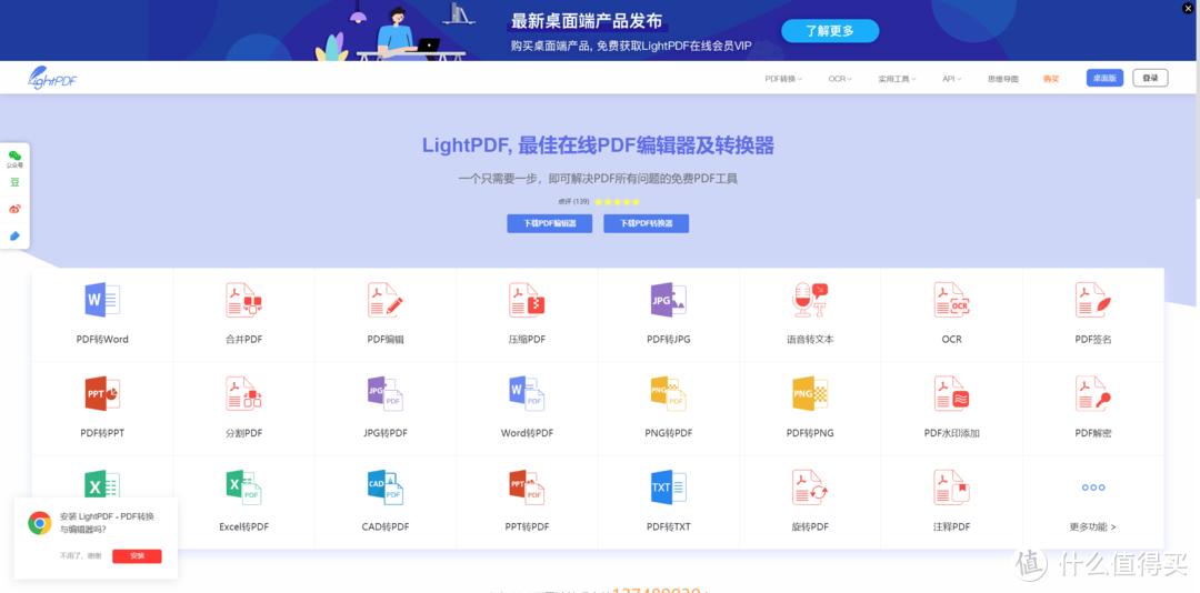 资源网站推荐 篇九:这15个免费网站,帮你找到你想要的所有资源,_软件应用_好用的网站资源分享