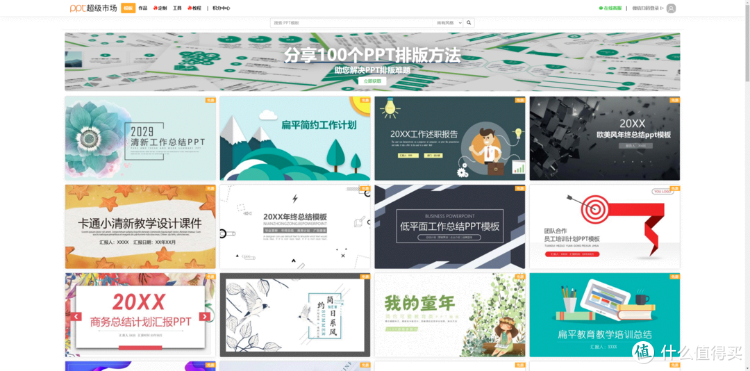 资源网站推荐 篇九:这15个免费网站,帮你找到你想要的所有资源,_软件应用_好用的网站资源分享