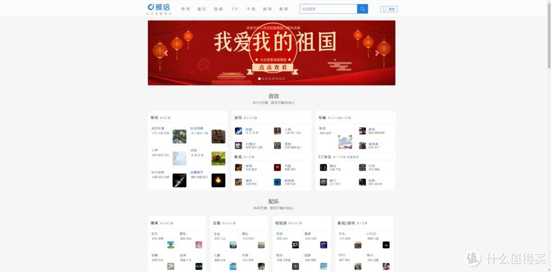 资源网站推荐 篇九:这15个免费网站,帮你找到你想要的所有资源,_软件应用_好用的网站资源分享