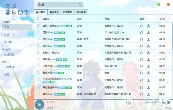 资源网站推荐 篇十一:国庆软件清单,来点供你捣鼓的好东西!这十个宝贝少一个都“不行”_软件应用_好用的网站资源分享