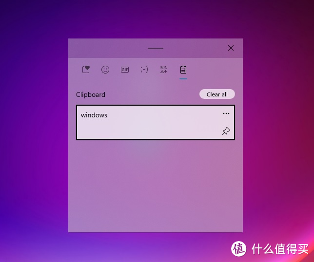 资源网站推荐 篇十二:Windows 11的这19个新功能,你都知道吗?这里有您需要知道的一切_软件应用_好用的网站资源分享