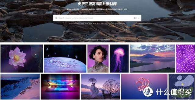 良心推荐10个免费高清图片网站,相信我,收藏等于学废了_软件应用_好用的网站资源分享
