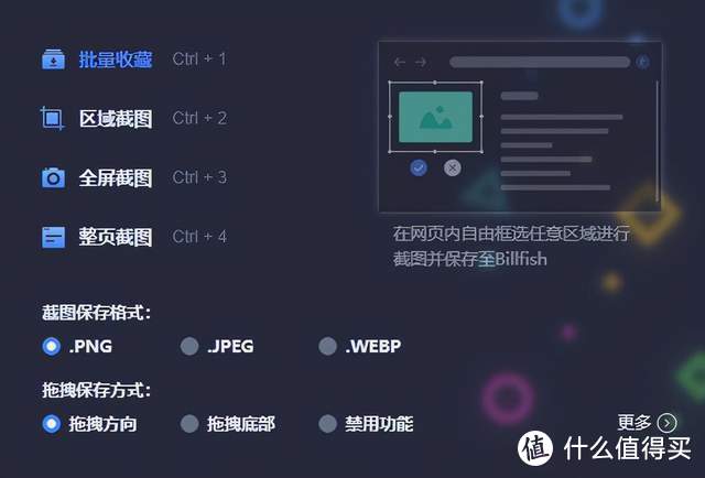 良心推荐10个免费高清图片网站,相信我,收藏等于学废了_软件应用_好用的网站资源分享