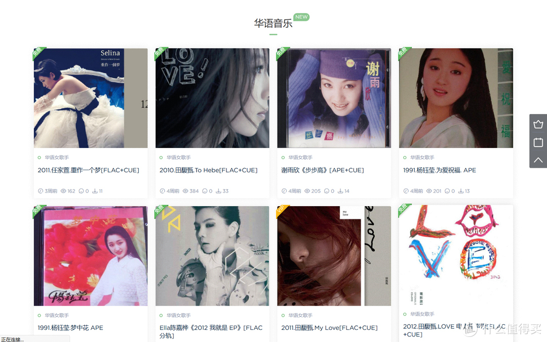 网站推荐 篇十八:分享5个免费高品质的音乐下载网站【低调使用,赶紧收藏】_软件应用_好用的网站资源分享
