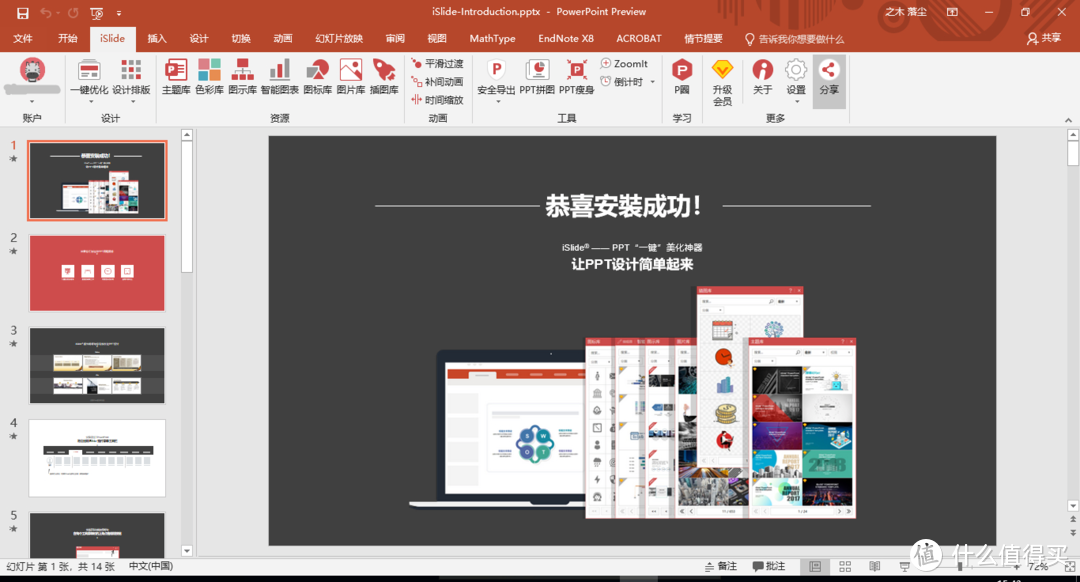 资源网站推荐 篇十三:私藏大学必备电脑软件,让你在大学备受欢迎的秘诀都在这里,不看后悔_手机软件_好用的网站资源分享