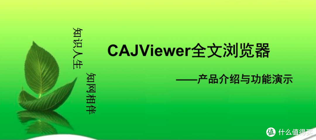 资源网站推荐 篇十三:私藏大学必备电脑软件,让你在大学备受欢迎的秘诀都在这里,不看后悔_手机软件_好用的网站资源分享