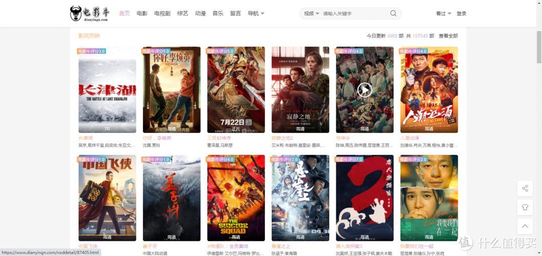 影视网站推荐 篇五:潜心寻找,高清影视网站全收录,天寒地冻在家看大片,它不香吗?_软件应用_好用的网站资源分享
