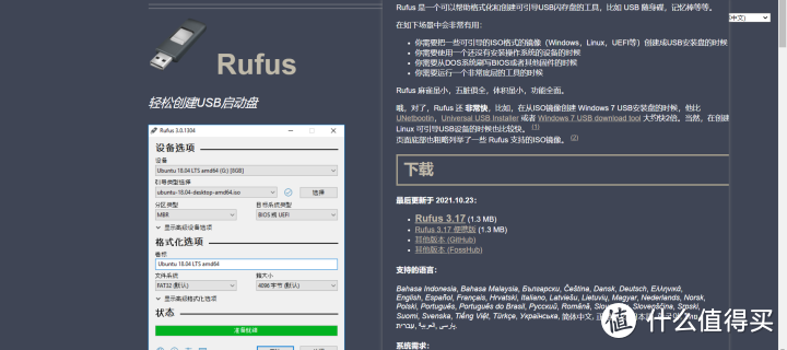 高质量工具 篇九十:推荐7个舍不得分享的实用软件和网站,解决很多需求_办公软件_好用的网站资源分享