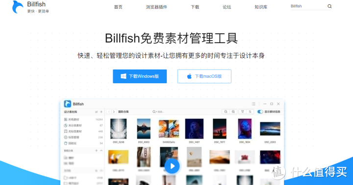 高质量工具 篇九十:推荐7个舍不得分享的实用软件和网站,解决很多需求_办公软件_好用的网站资源分享