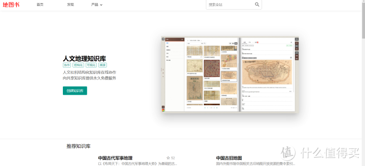 高质量工具 篇九十:推荐7个舍不得分享的实用软件和网站,解决很多需求_办公软件_好用的网站资源分享
