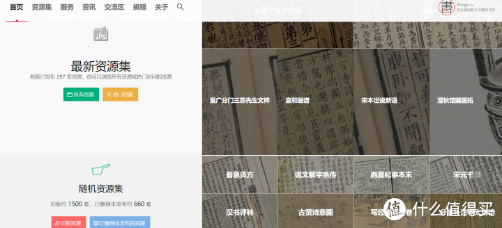 高质量工具 篇九十:推荐7个舍不得分享的实用软件和网站,解决很多需求_办公软件_好用的网站资源分享