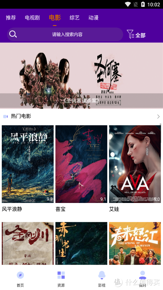 APP推荐 9个免费神级APP_好用的网站资源分享
