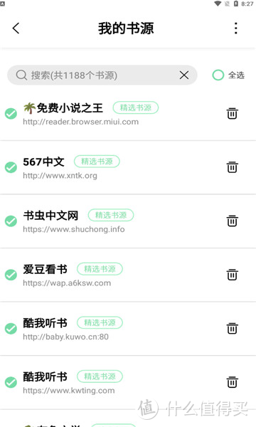 APP推荐 9个免费神级APP_好用的网站资源分享