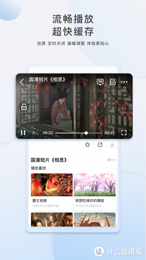APP推荐 9个免费神级APP_好用的网站资源分享