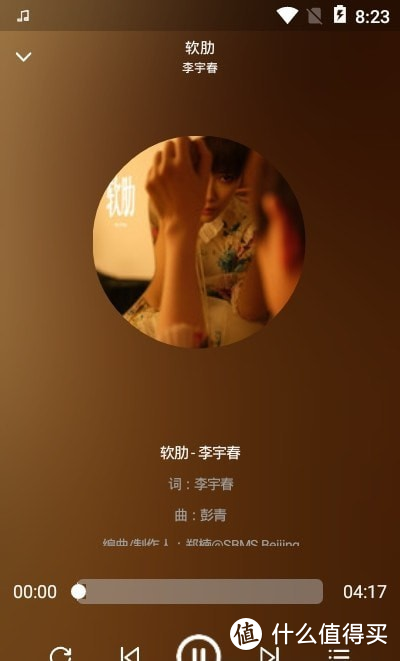 APP推荐 9个免费神级APP_好用的网站资源分享
