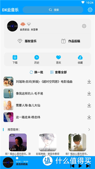 APP推荐 9个免费神级APP_好用的网站资源分享