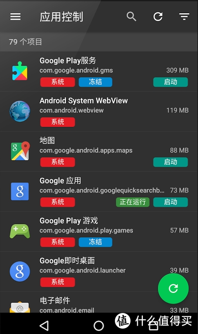 APP推荐 9个免费神级APP_好用的网站资源分享