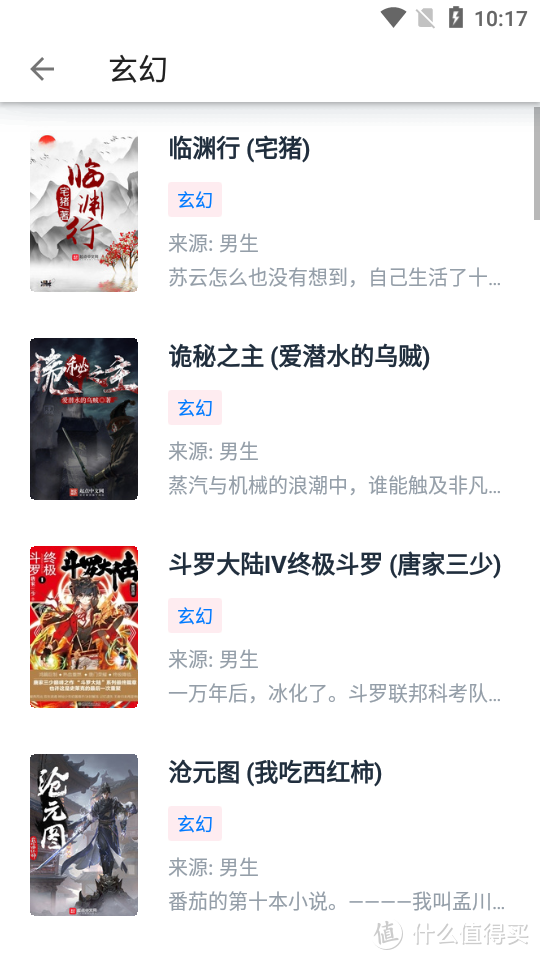 APP推荐 9个免费神级APP_好用的网站资源分享