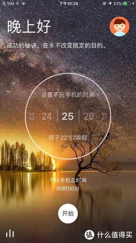 资源网站推荐 篇十六:iPhone13必下载,多款让我直呼“牛逼”的手机高质量宝藏APP推荐_手机软件_好用的网站资源分享