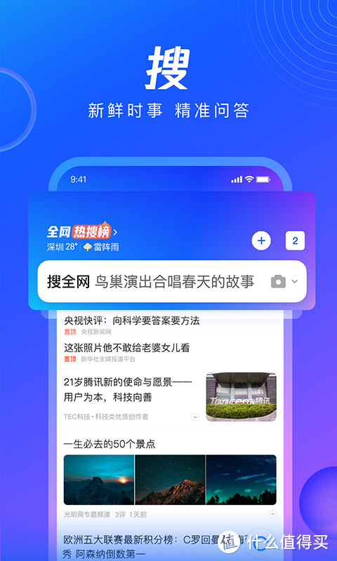 资源网站推荐 篇十六:iPhone13必下载,多款让我直呼“牛逼”的手机高质量宝藏APP推荐_手机软件_好用的网站资源分享