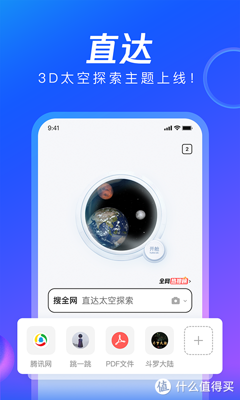 资源网站推荐 篇十六:iPhone13必下载,多款让我直呼“牛逼”的手机高质量宝藏APP推荐_手机软件_好用的网站资源分享