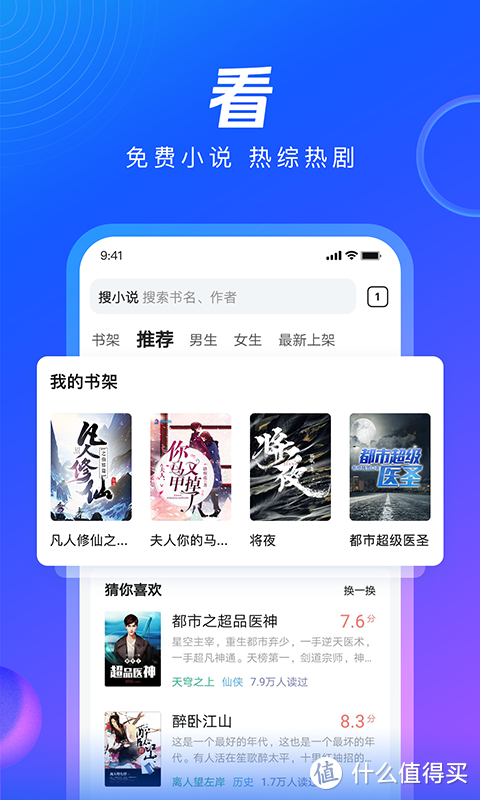 资源网站推荐 篇十六:iPhone13必下载,多款让我直呼“牛逼”的手机高质量宝藏APP推荐_手机软件_好用的网站资源分享