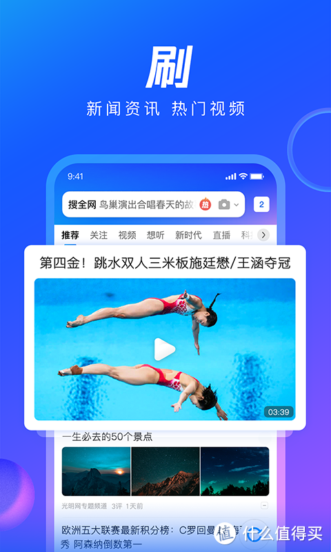 资源网站推荐 篇十六:iPhone13必下载,多款让我直呼“牛逼”的手机高质量宝藏APP推荐_手机软件_好用的网站资源分享