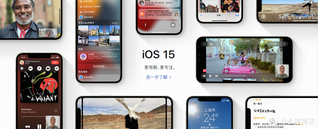 资源网站推荐 篇十六:iPhone13必下载,多款让我直呼“牛逼”的手机高质量宝藏APP推荐_手机软件_好用的网站资源分享