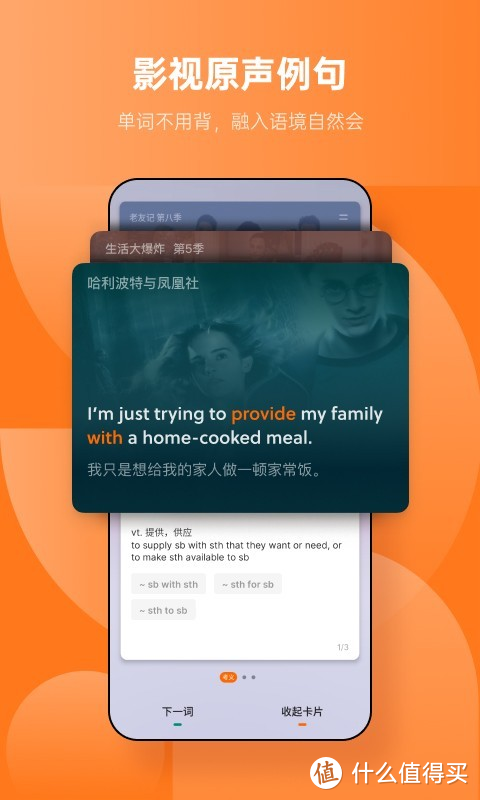 资源网站推荐 篇十六:iPhone13必下载,多款让我直呼“牛逼”的手机高质量宝藏APP推荐_手机软件_好用的网站资源分享