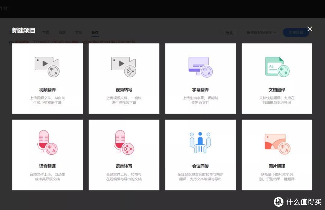 推荐15个良心网站,内含300+实用工具!不用下载安装,YYDS!_软件应用_好用的网站资源分享