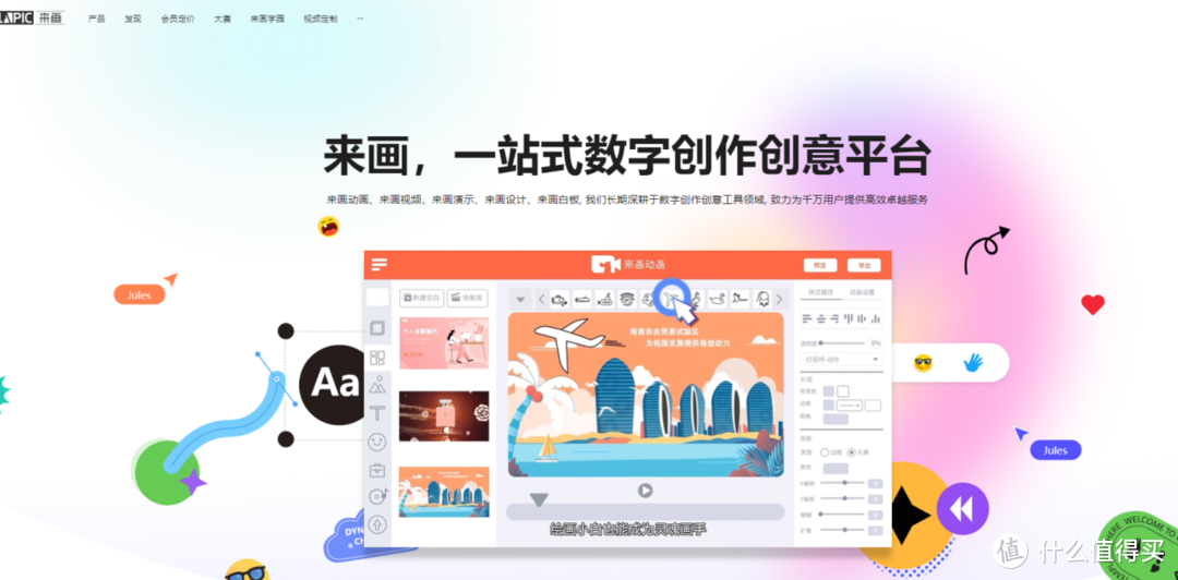 推荐15个良心网站,内含300+实用工具!不用下载安装,YYDS!_软件应用_好用的网站资源分享