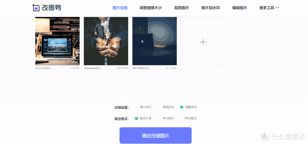 推荐15个良心网站,内含300+实用工具!不用下载安装,YYDS!_软件应用_好用的网站资源分享