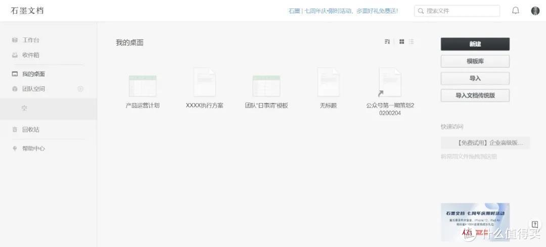 推荐15个良心网站,内含300+实用工具!不用下载安装,YYDS!_软件应用_好用的网站资源分享