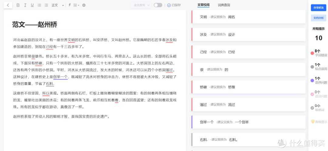 推荐15个良心网站,内含300+实用工具!不用下载安装,YYDS!_软件应用_好用的网站资源分享
