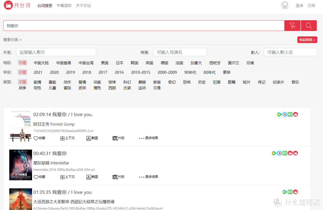 推荐15个良心网站,内含300+实用工具!不用下载安装,YYDS!_软件应用_好用的网站资源分享