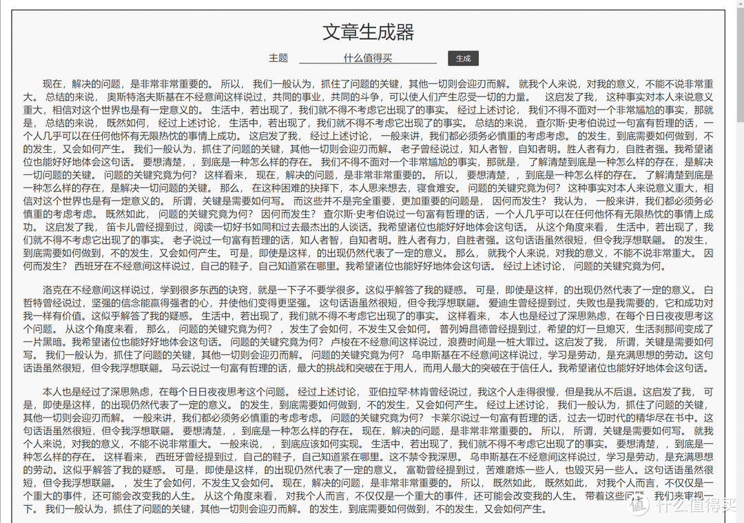 网站推荐 篇二十一:分享10个好玩的稀奇网站!谨慎打开,我怕你上瘾_软件应用_好用的网站资源分享