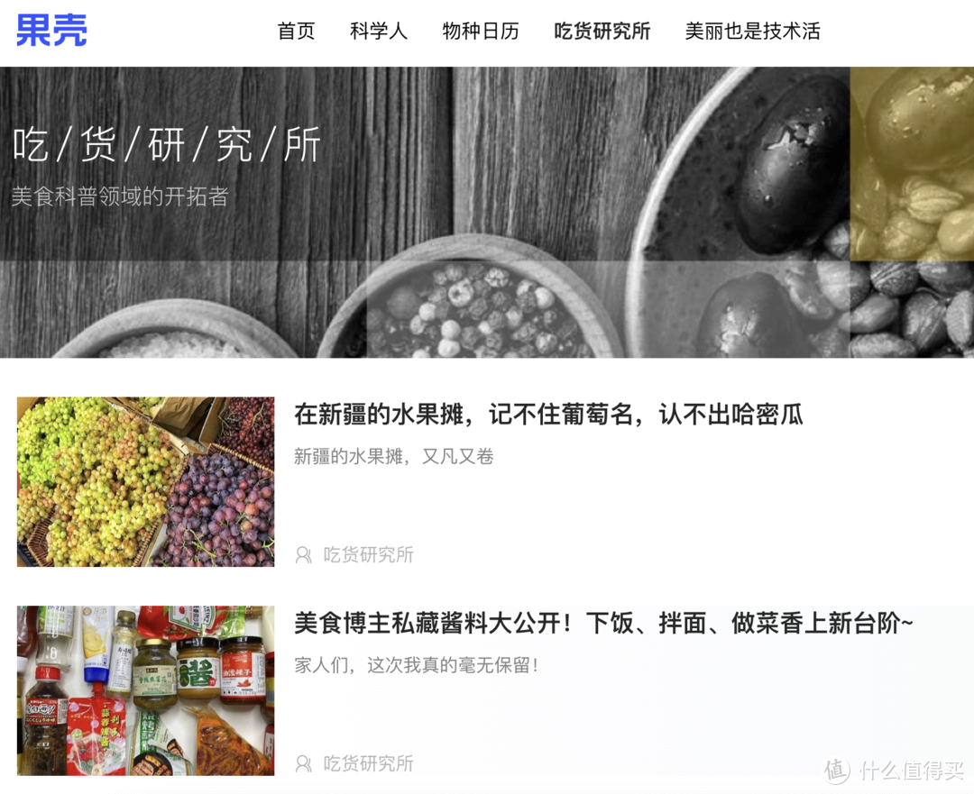 分享10个高质量的免费学习网站,第一个超强却很少有人推荐!_软件应用_好用的网站资源分享