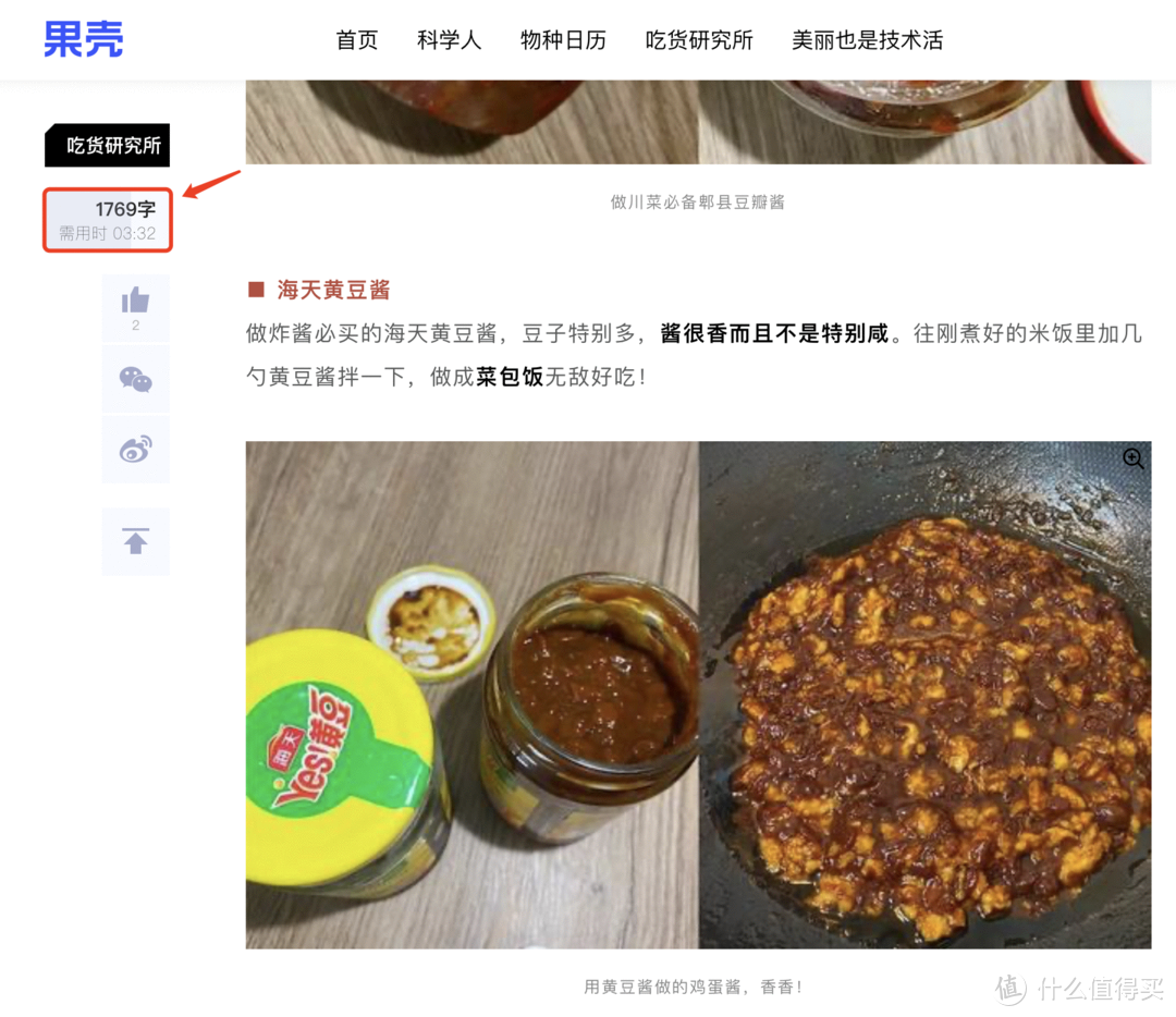 分享10个高质量的免费学习网站,第一个超强却很少有人推荐!_软件应用_好用的网站资源分享