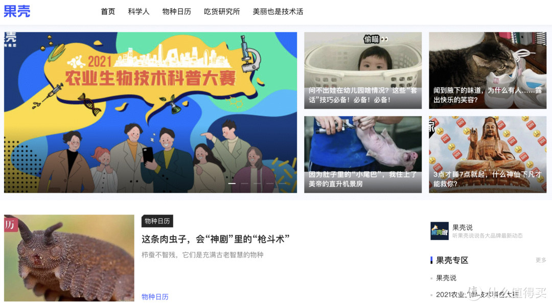 分享10个高质量的免费学习网站,第一个超强却很少有人推荐!_软件应用_好用的网站资源分享