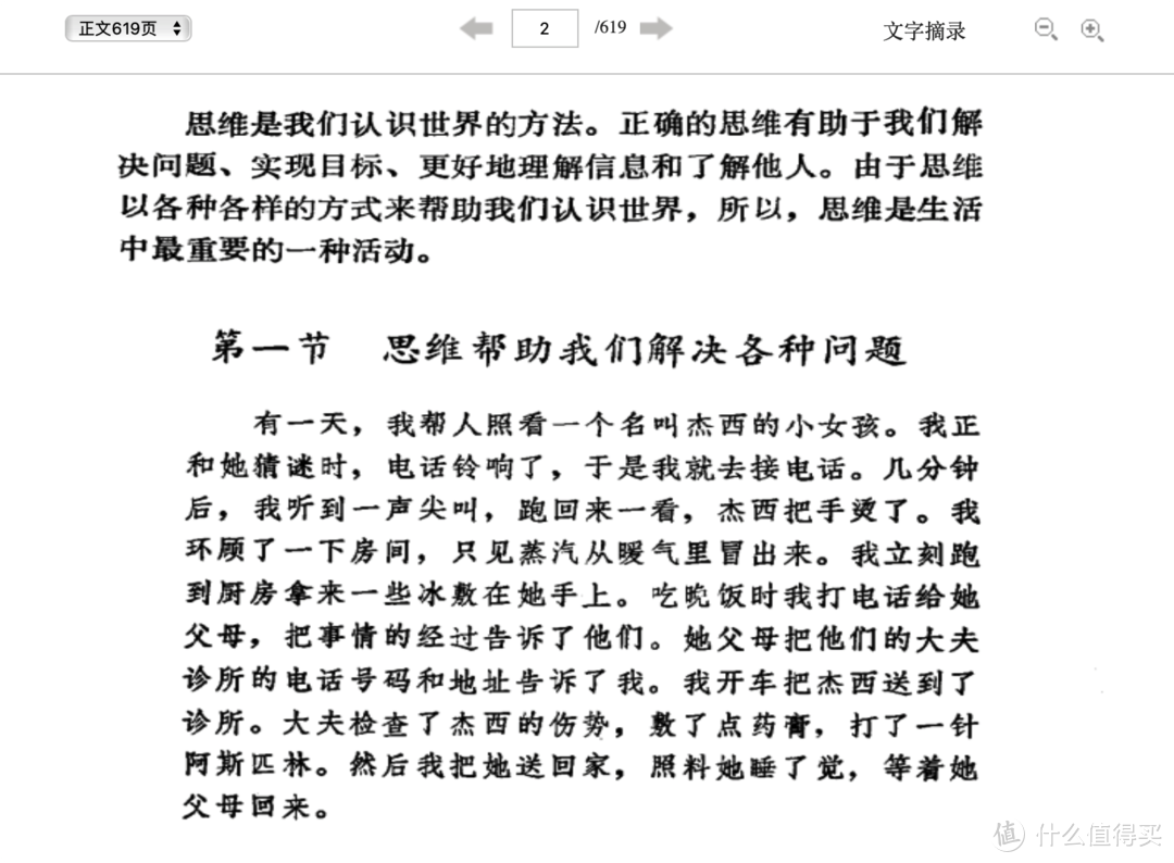 分享10个高质量的免费学习网站,第一个超强却很少有人推荐!_软件应用_好用的网站资源分享