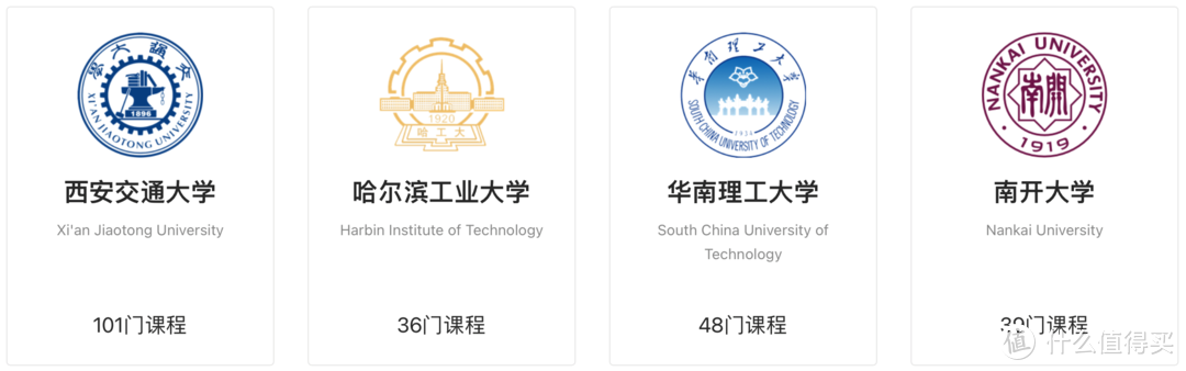 分享10个高质量的免费学习网站,第一个超强却很少有人推荐!_软件应用_好用的网站资源分享