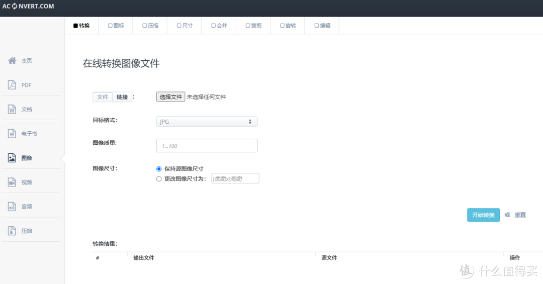 业余设计用到实用工具及网站推荐_软件应用_好用的网站资源分享