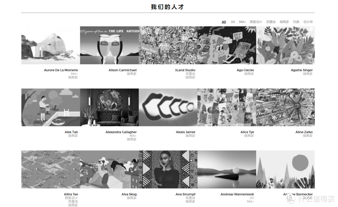 业余设计用到实用工具及网站推荐_软件应用_好用的网站资源分享