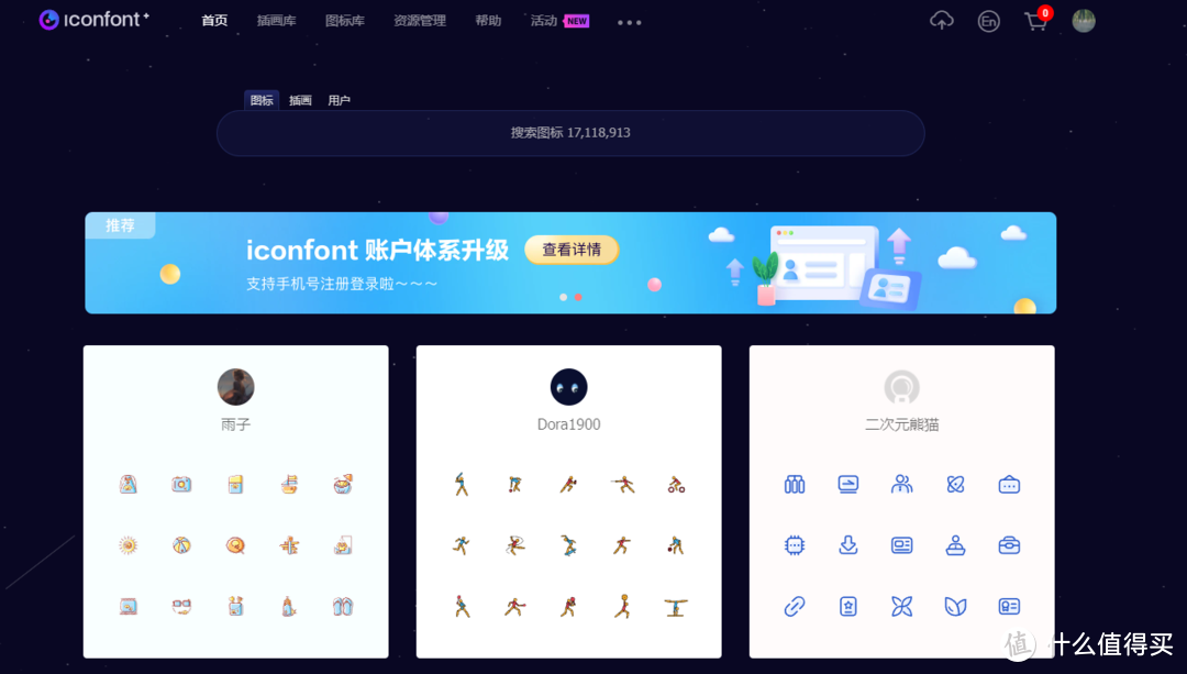 业余设计用到实用工具及网站推荐_软件应用_好用的网站资源分享