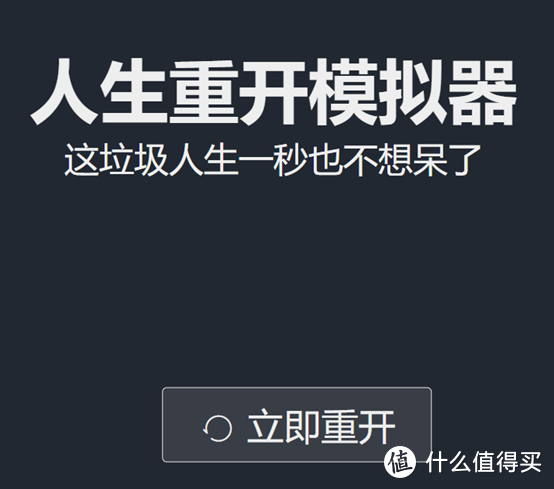 用十一个网站挥霍你的无聊,最后的那个绝对有惊喜。有趣网站推荐之一:游戏网站篇_游戏软件_好用的网站资源分享