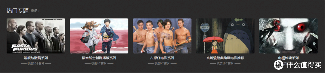 影视网站推荐 篇六:冒雨推荐五个电影网址,收藏起来慢慢看。_软件应用_好用的网站资源分享